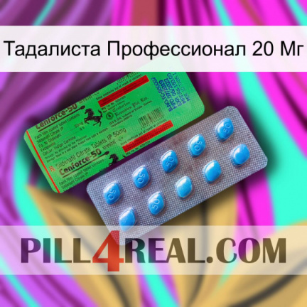 Тадалиста Профессионал 20 Мг new03